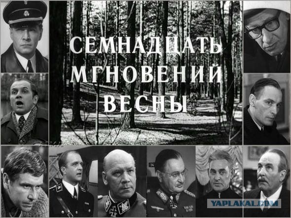 Демократия в опасности!