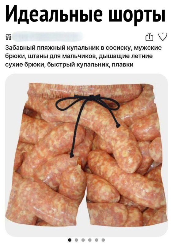 Весёлый полтишок 08.09.23