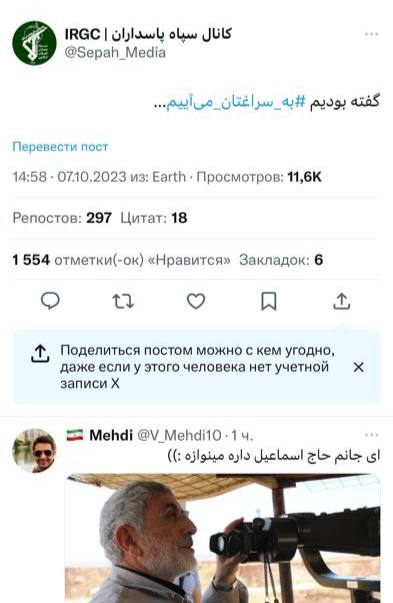 Сдерот - это новый Перл Харбор