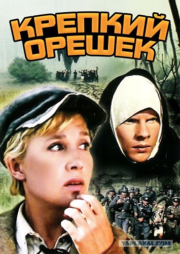 Фильм «Один дома» пропал из российских онлайн-кинотеатров