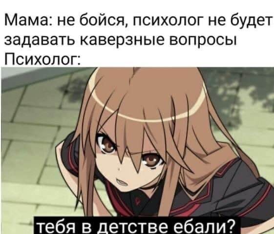 Приколы с налетом деградации