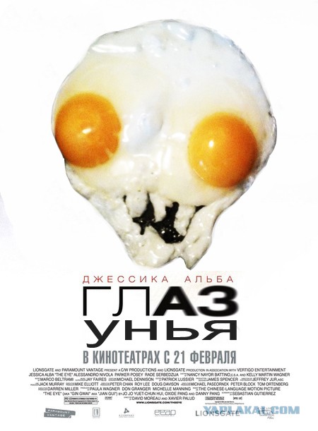 Фильмы из паралельной вселенной