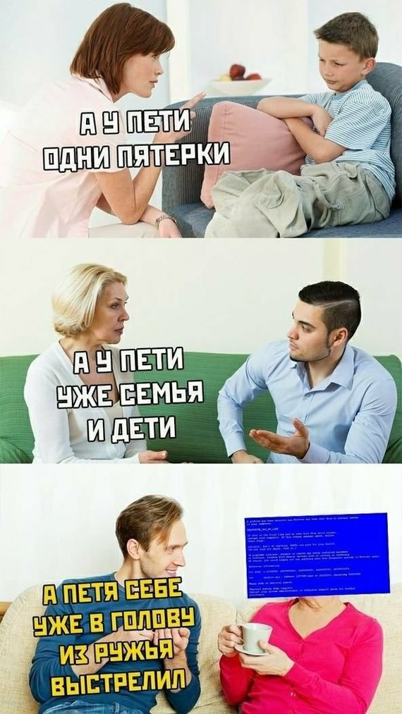 Пятница-жжжж... Баяны-жжжж...