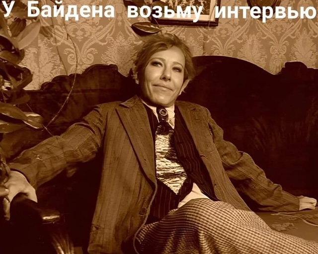 Реакция бидона на интервью