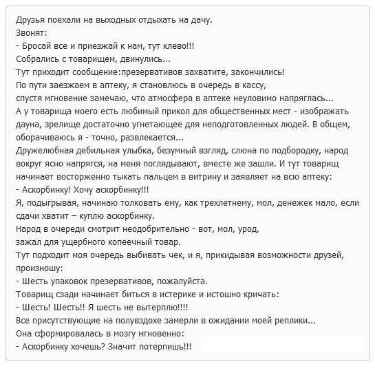 Баяны со старого телефона. Часть вторая