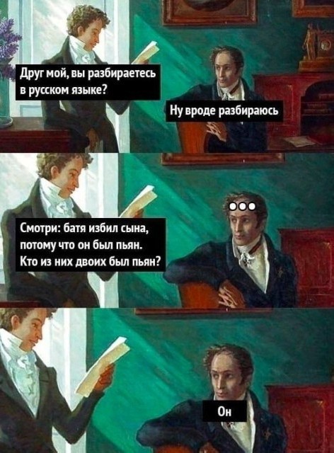 Так себе картинки 13.07.24
