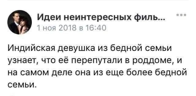 Начала плакать. Реакция детей Дульцевых на национальность их семьи