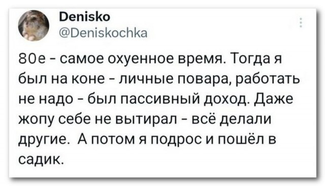 Да вы гоните на СССР...⁠⁠