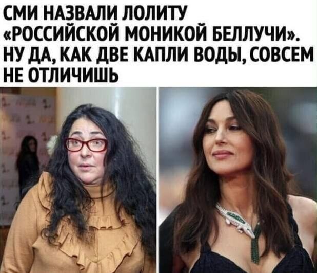 День рождения Моники