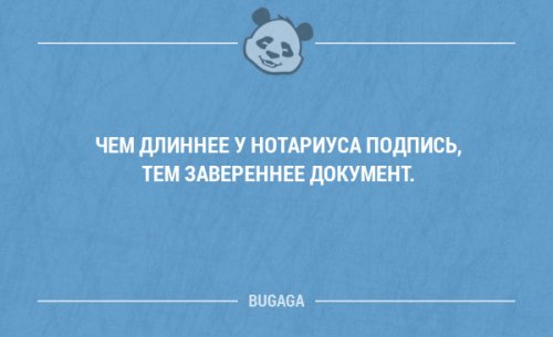 Такую подпись фиг подделаешь