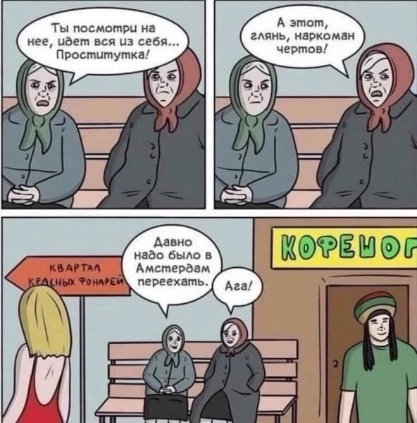 На первое время