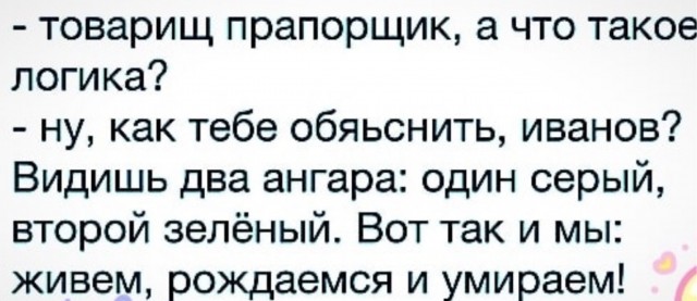 Что-то много грустного стало на Япе, может улыбнет?