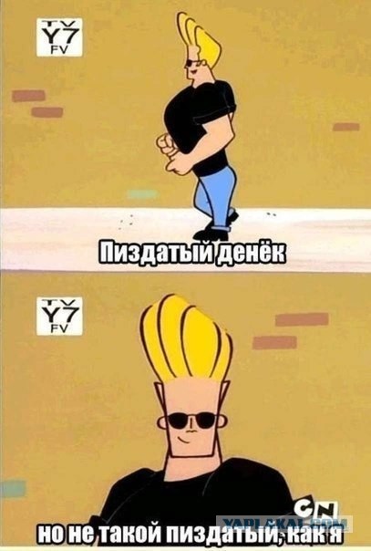 Муж моей жены⁠⁠