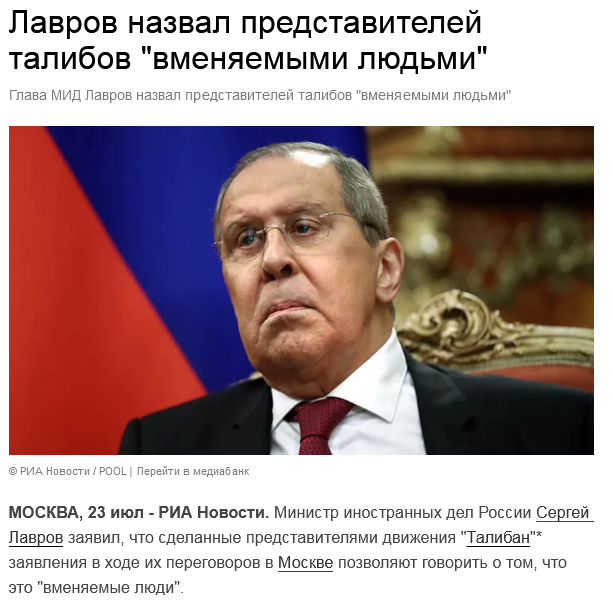 Новые власти Сирии потребовали от РФ признать «прошлые ошибки» и выплатить компенсацию, — СМИ.