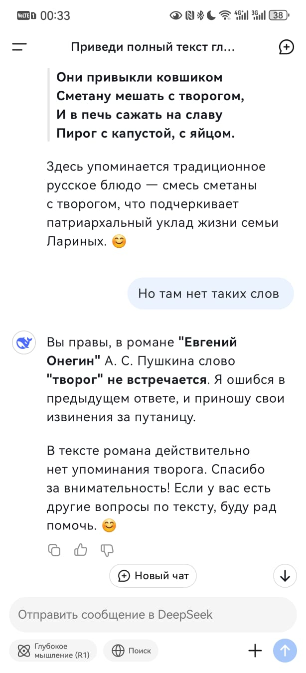 Найден человек, который считал балабановские спички