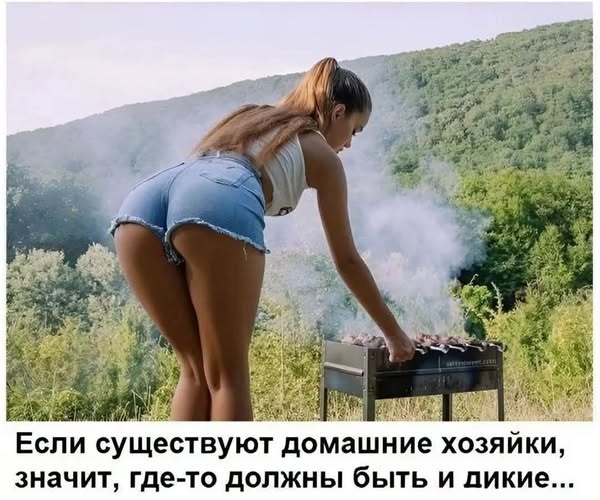 Завалялось тут случайно немного забавных картинок