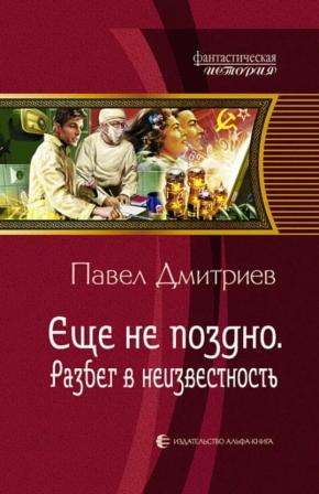 Первый российский фотолитограф 350 нм. Может ли Россия стать независимой в микроэлектронике?