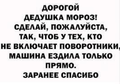 Дочь на тебя жалуется...
