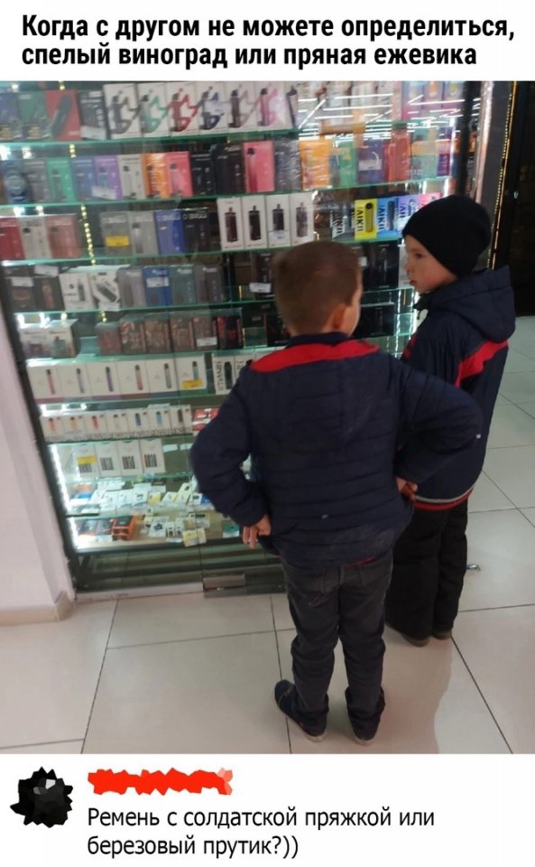 Так себе картинки 19.04.25