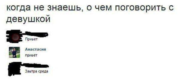 Меморандом