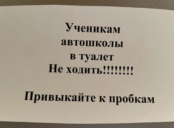 Утром в газете, вечером в баяне
