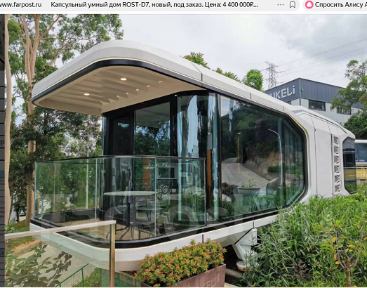Маск объявил о запуске Tesla Tiny House