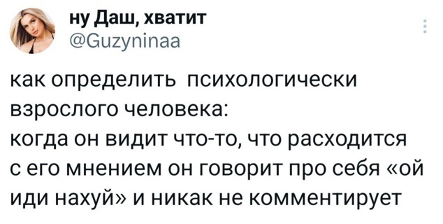 Не нанять ли нам няню?