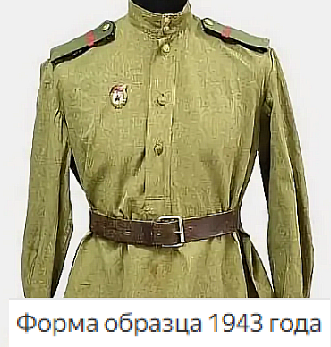 Что за награда у бойца?