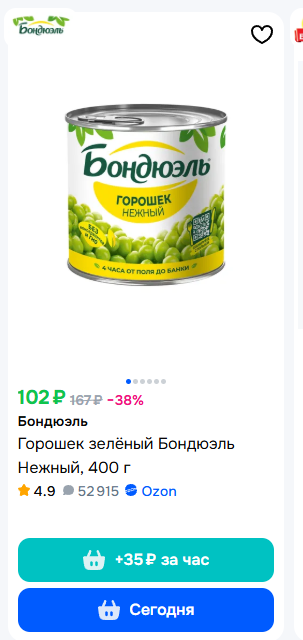 В России реальная инфляция за 4 года оказалась примерно в 4 раза выше официальной