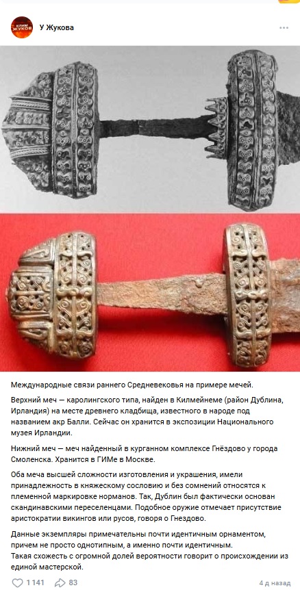 188-тонная мышь для опытов