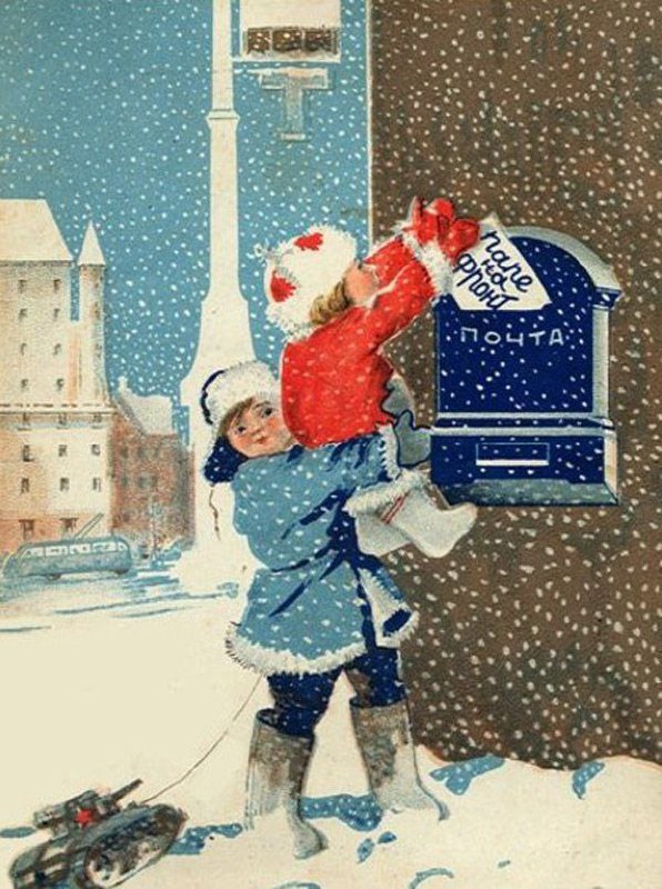 ​ Фотографии из прошлого нашей страны – 126