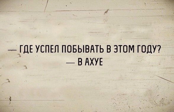 Забавные картинки, шутки из этих ваших интернетов