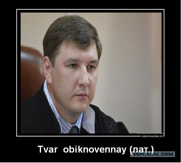 Алексей Навальный признан виновным
