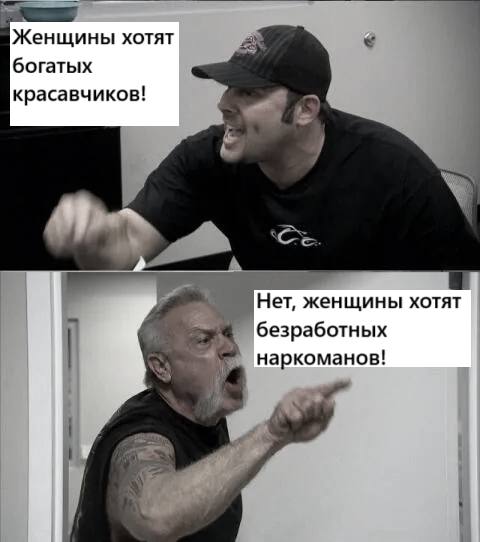 Правильно!