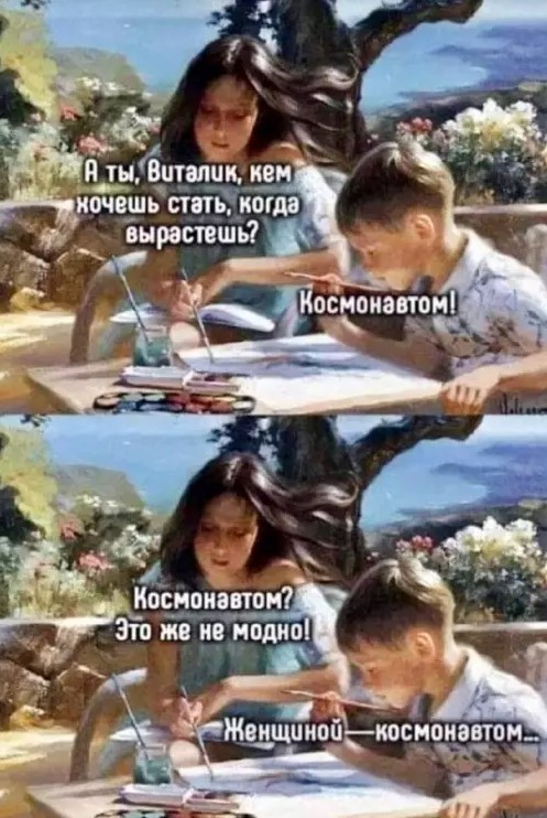 Картиночки, баянчики 29 марта