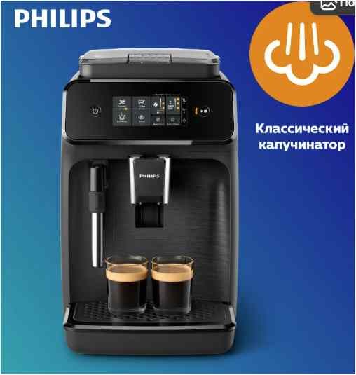 Для кофеманов.