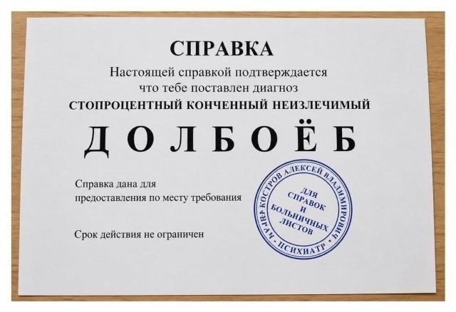 Картинки для деградации 216 (разной степени свежести)