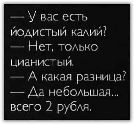 Картинки для деградации 246 (разной степени свежести)
