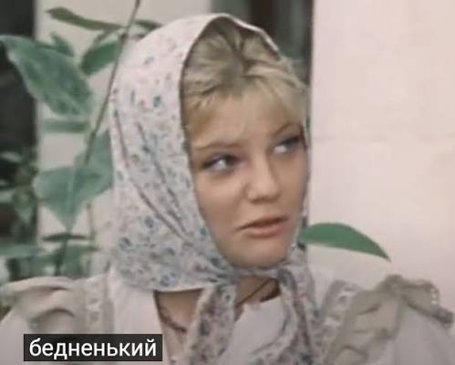 ЯПлакалъ: Знакомства ❤️