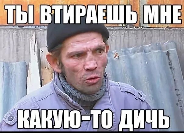Душевная компания