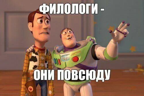 Пояснил