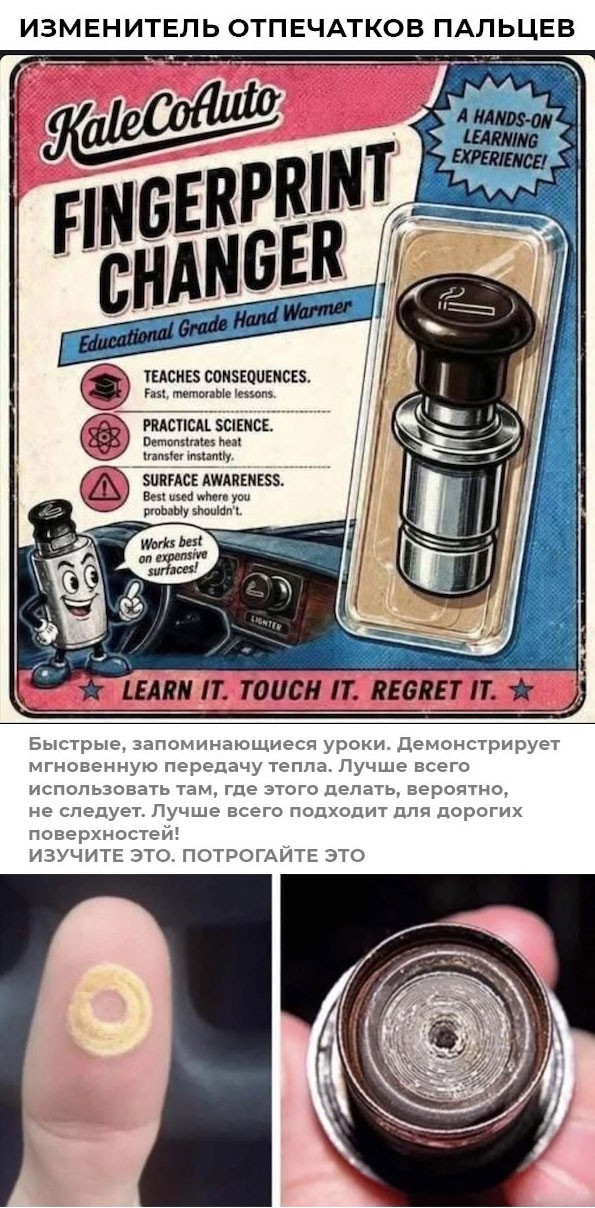 Киберзапугивание на венгерском языке и другие картинки