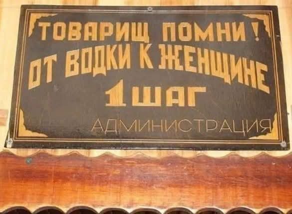Пост для того, что надоть и давно не было!