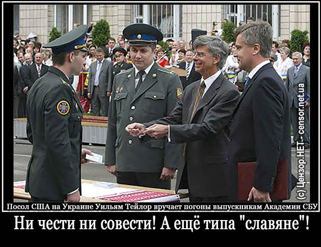 Честь Имею!