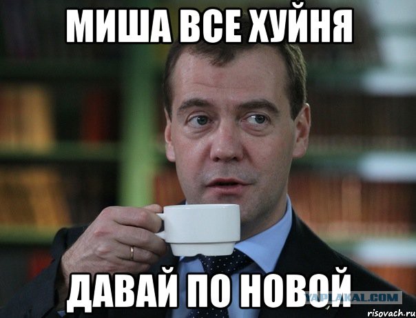 В Киеве начался митинг против новой власти