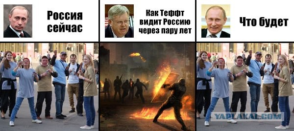 К запуску готов!