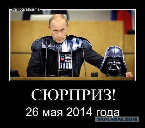 Кандидат в президенты Украины