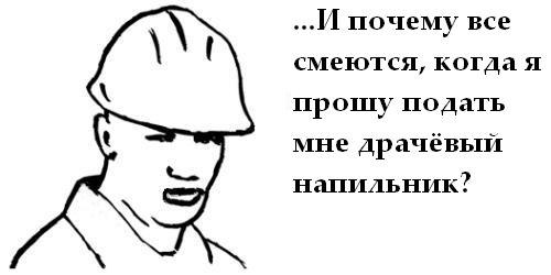 Цеховой нектон