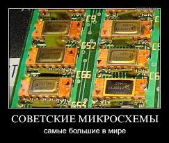 Минпромторг заказывает разработку отечественного