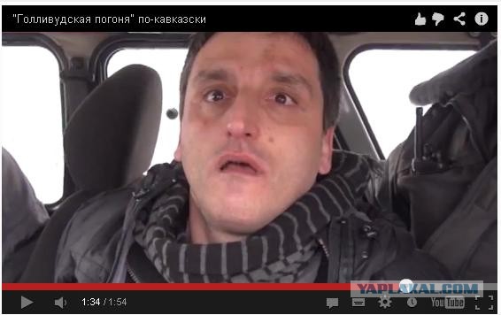 "Голливудская погоня" по-кавказски в Москве